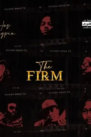 The Firm Grab Now