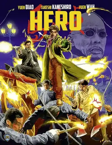 Hero Don’t Miss Out