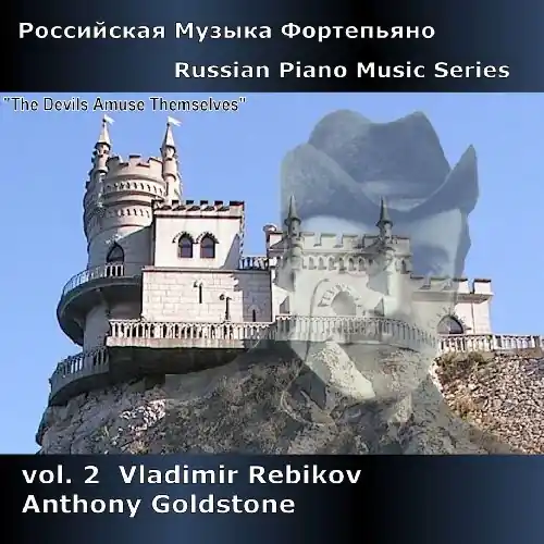 Russian Piano Music Series Volume 2 Hot Deal