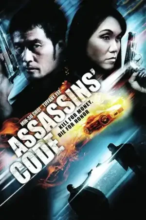 Assassins Code Fresh Stock