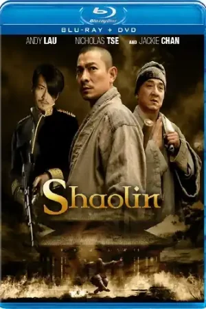 Shaolin Price Cut