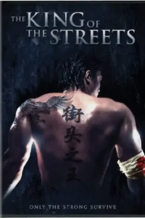 The King of the Streets One Day Deal