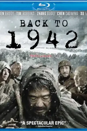 Back to 1942 Professional Grade