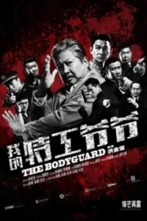 Editor’s Pick The Bodyguard