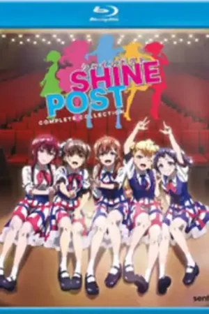 Shine Post: Complete Collection/Bd (2pc) / (Ws) Limited Time