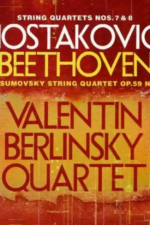 String Quartets Luxury