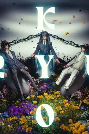 Kyo/Ryu Sale