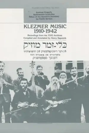 Klezmer Music 1910-1942 / Various Reduced Price