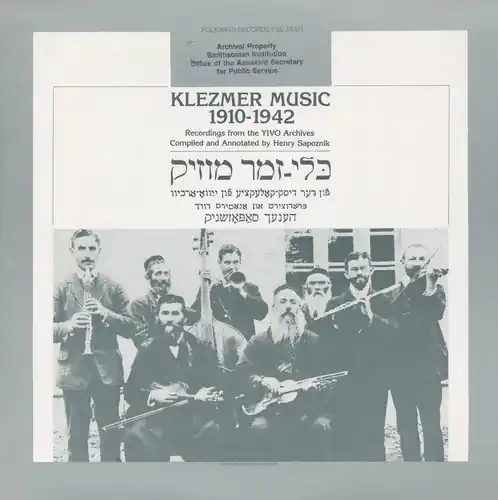 Klezmer Music 1910-1942 / Various Reduced Price