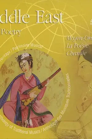 Middle East: Sung Poetry Luxury