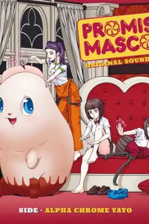 Promise Mascot Agency: Side Alpha Chrome Yayo (Original Soundtrack) Direct From Factory