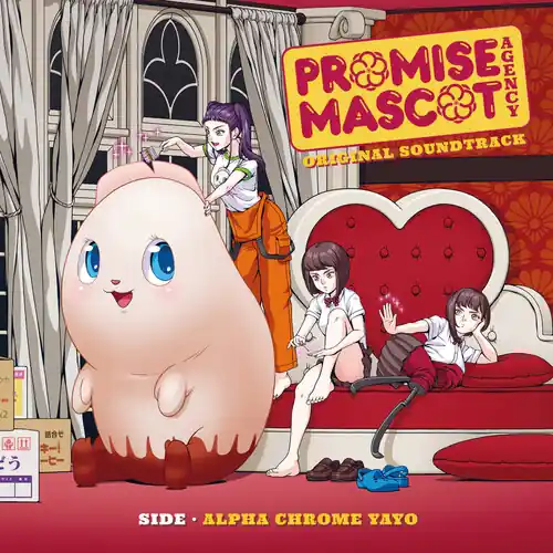 Promise Mascot Agency: Side Alpha Chrome Yayo (Original Soundtrack) Direct From Factory