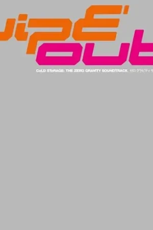 Wipe'out - The Zero Gravity Soundtrack Price Cut
