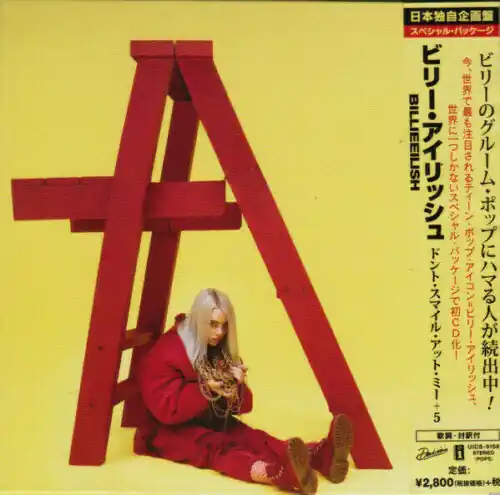 Best Seller Don't Smile At Me (Japan Only)