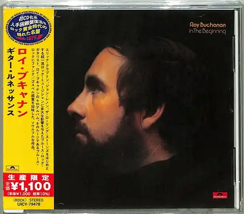 Free Shipping In The Beginning [Reissue] (Jpn)