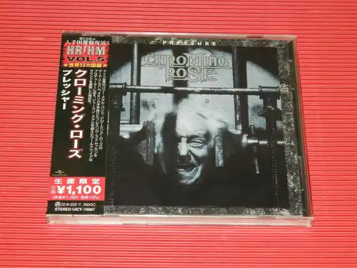 Price Drop Pressure [Reissue] (Jpn)