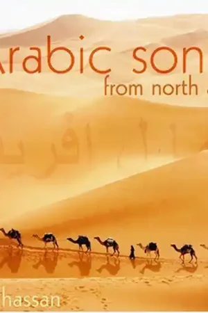 While Supplies Last Arabic Songs From North Africa