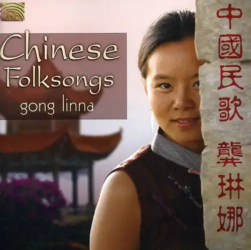 Buy Direct Chinese Folksongs
