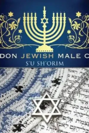 Shop Now S'u Sh'orim