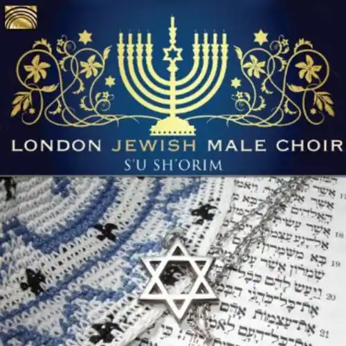 Shop Now S'u Sh'orim