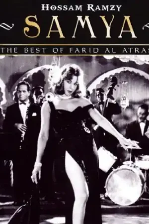 Order Now Samya: Best of Farid Al Atrash