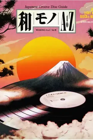 Brand New Wamono A To Z Vol. 3 - Japanese Light Mellow Funk