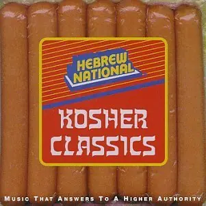 Hebrew National Kosher Classic Best Price