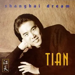 Direct From Manufacturer Shanghai Dream