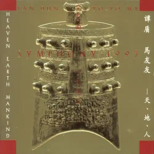 Symphony 1997 Free Shipping