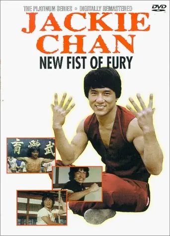 Trusted Brand New Fist Of Fury