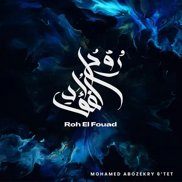 Wholesale Mohamed Abozekry - Roh El Fouad (LP)