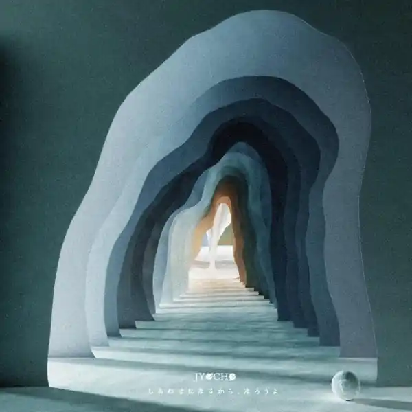 Today Only Jyocho - Let's Promise To Be Happy (LP)