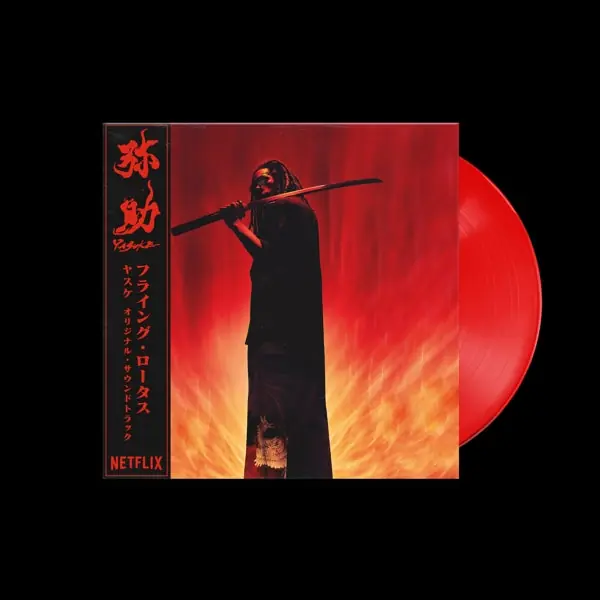 Flying Lotus - Yasuke (LP) Price Drop