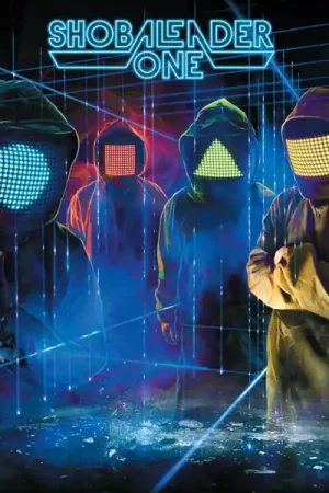Budget Shobaleader One - Elektrac (2 LPs)