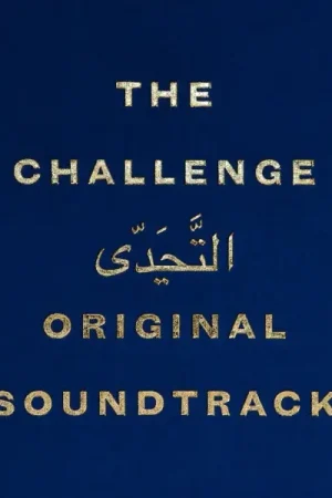 Don’t Miss Out Lorenzo Senni - Challenge (2 Singles)