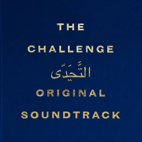 Don’t Miss Out Lorenzo Senni - Challenge (2 Singles)