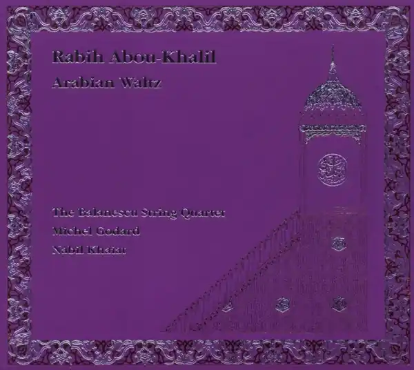 Michel Godard - Arabian Waltz (LP) Save Now