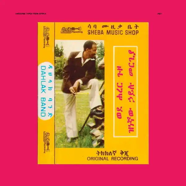 Fresh Stock Hailu & Dahlak Band Mergia - Wede Harer Guzo (2 LPs)