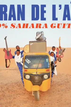 Special Discount Etran De L'air - 100% Sahara Guitar (LP)