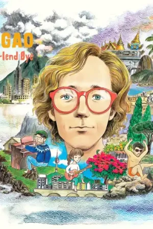 Popular Erlend Oye - Legao (LP)
