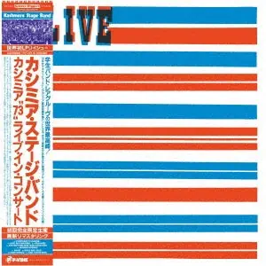 Seasonal Sale Kashmere Stage Band - Kashmere 73 Live In Concert (LP)