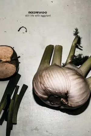 Motorpsycho - Still Life With Eggplant (LP) Luxury