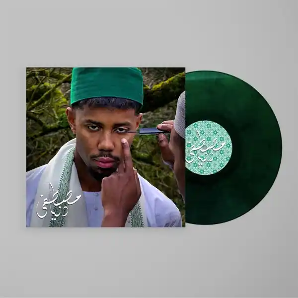 Special Discount Mustafa - Dunya (LP)