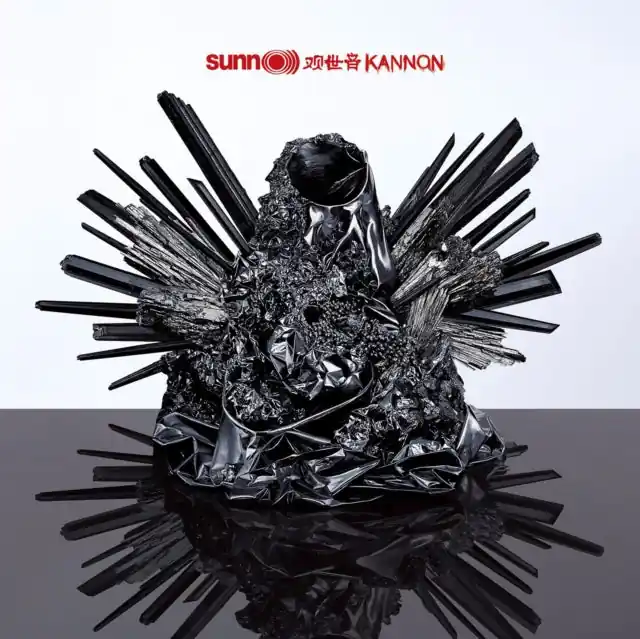 Premium SUNN O))) - KANNON (Vinyl LP)
