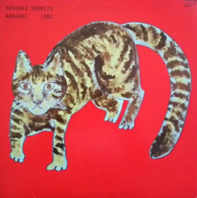 SHIMIZU,YASUAKI - KAKASHI (Vinyl LP) Hot Deal