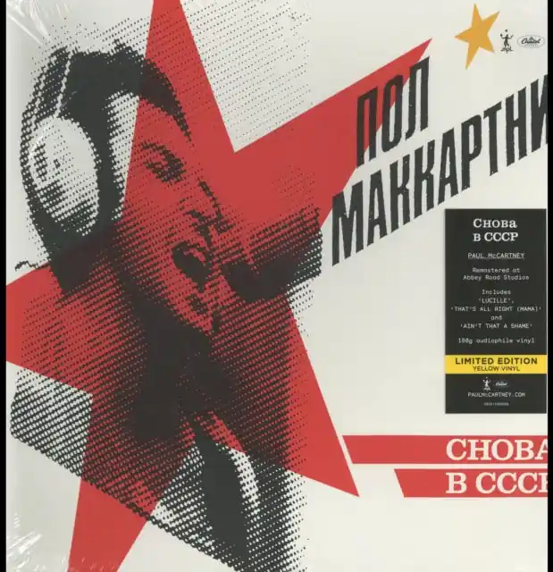 MCCARTNEY,PAUL - CHOBA B CCCP (YELLOW VINYL) (Vinyl LP) Final Sale