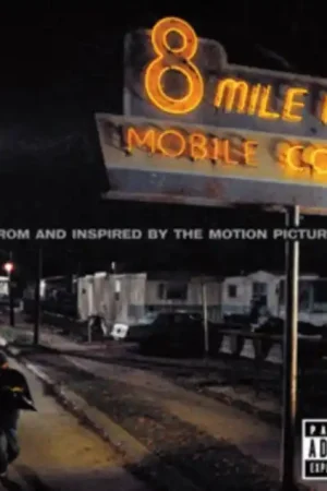 8 MILE O.S.T. - 8 MILE O.S.T. (Vinyl LP) Bargain