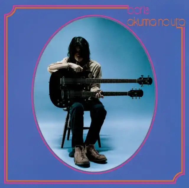 BORIS - AKUMA NO UTA (Vinyl LP) Low Price