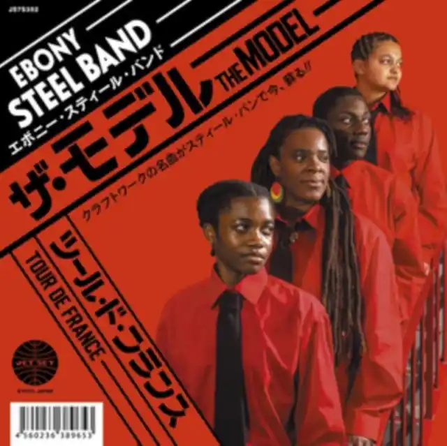 Budget STEELBAND,EBONY - MODEL / TOUR DE FRANCE (Vinyl LP)
