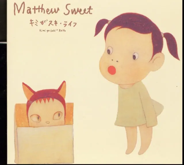 SWEET,MATTHEW - KIMI GA SUKI / RAIFU (Vinyl LP) Editor’s Pick